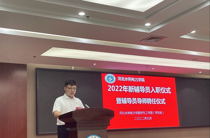 新辅导员代表王嘉庚发言.jpg 新辅导员代表王嘉庚发言.jpg