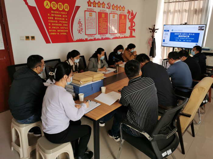 我院组织开展第一批本科专业及课程建设评估工作682.png