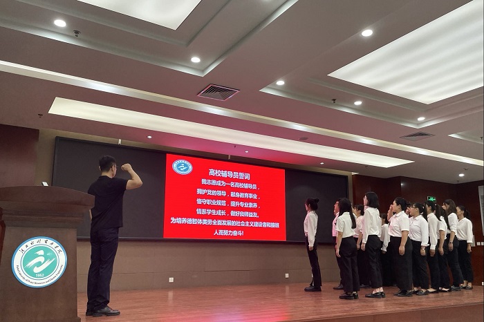 入职宣誓.jpg 入职宣誓.jpg