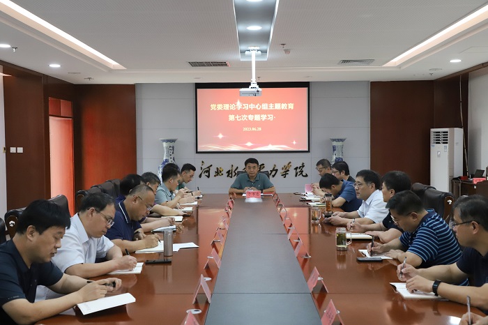 华亿手机版党委理论学习中心组召开主题教育第七次专题学习扩大会.jpg 华亿手机版党委理论学习中心组召开主题教育第七次专题学习扩大会.jpg